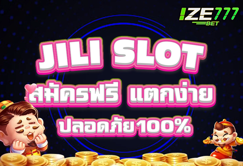 JILI