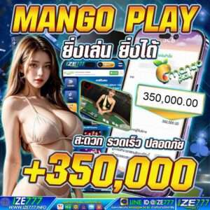 สล็อตเว็บตรง ize777