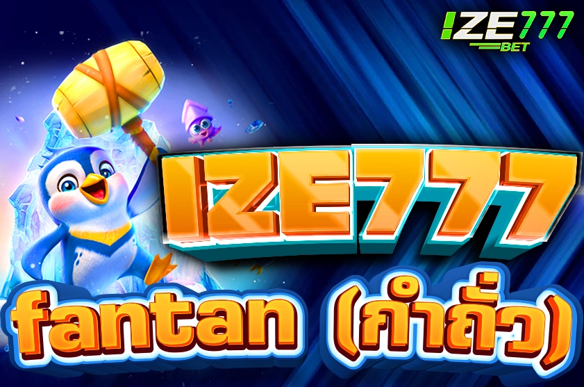 fantan mangoplay